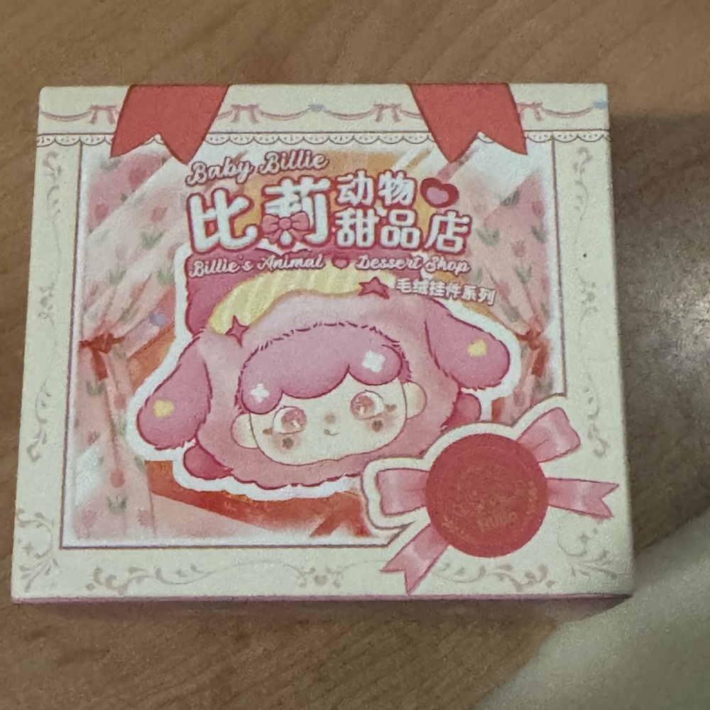 Pink Plush Stuffed Animal - Billie’s Animal Dessert Shop